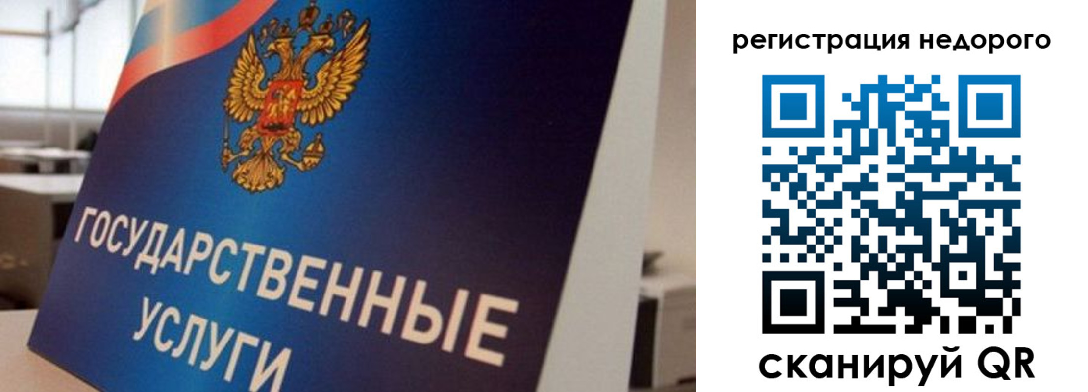 прописка в квартире в Полысаево