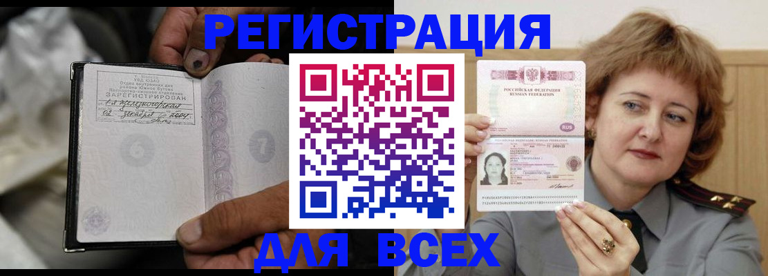 пропишу в квартире в Полысаево